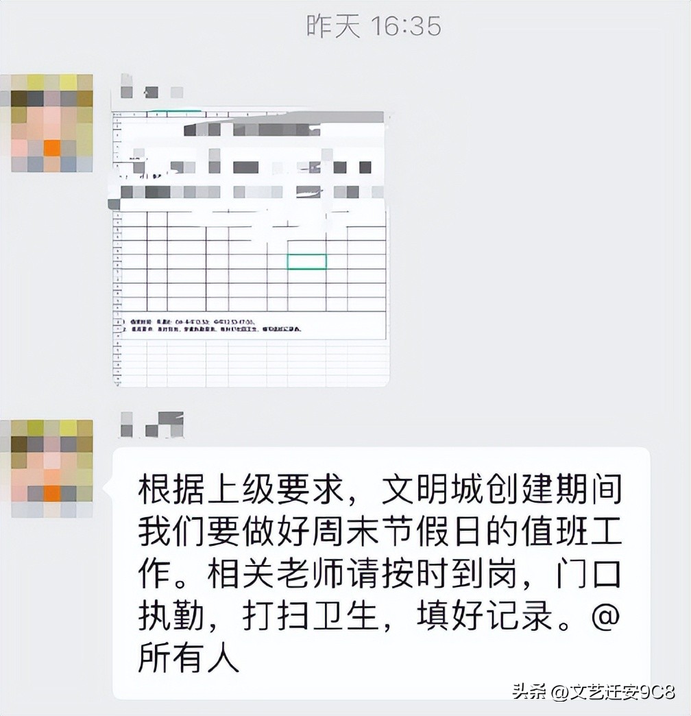 老师的假期可以做什么副业,老师除了教书还能干什么副业