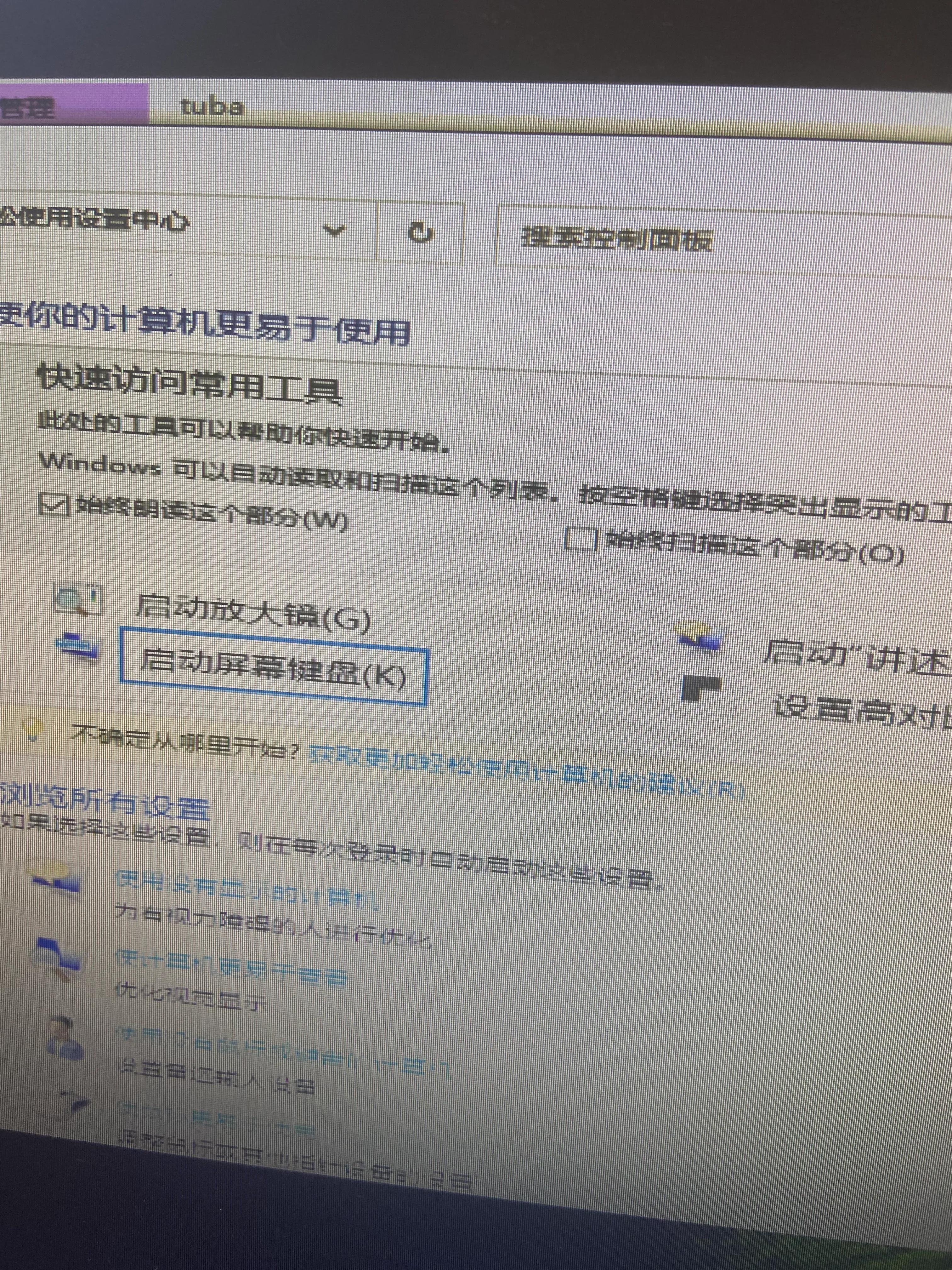 win10键盘驱动出现问题怎么解决,win10键盘驱动出了问题如何解决