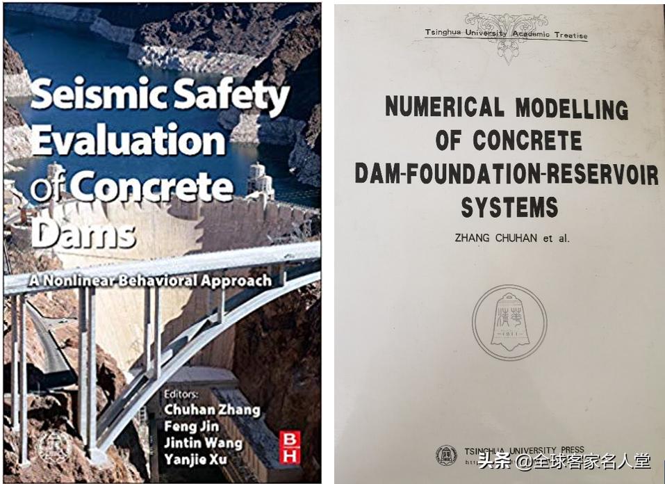 张楚汉导师,张楚寒院士简历