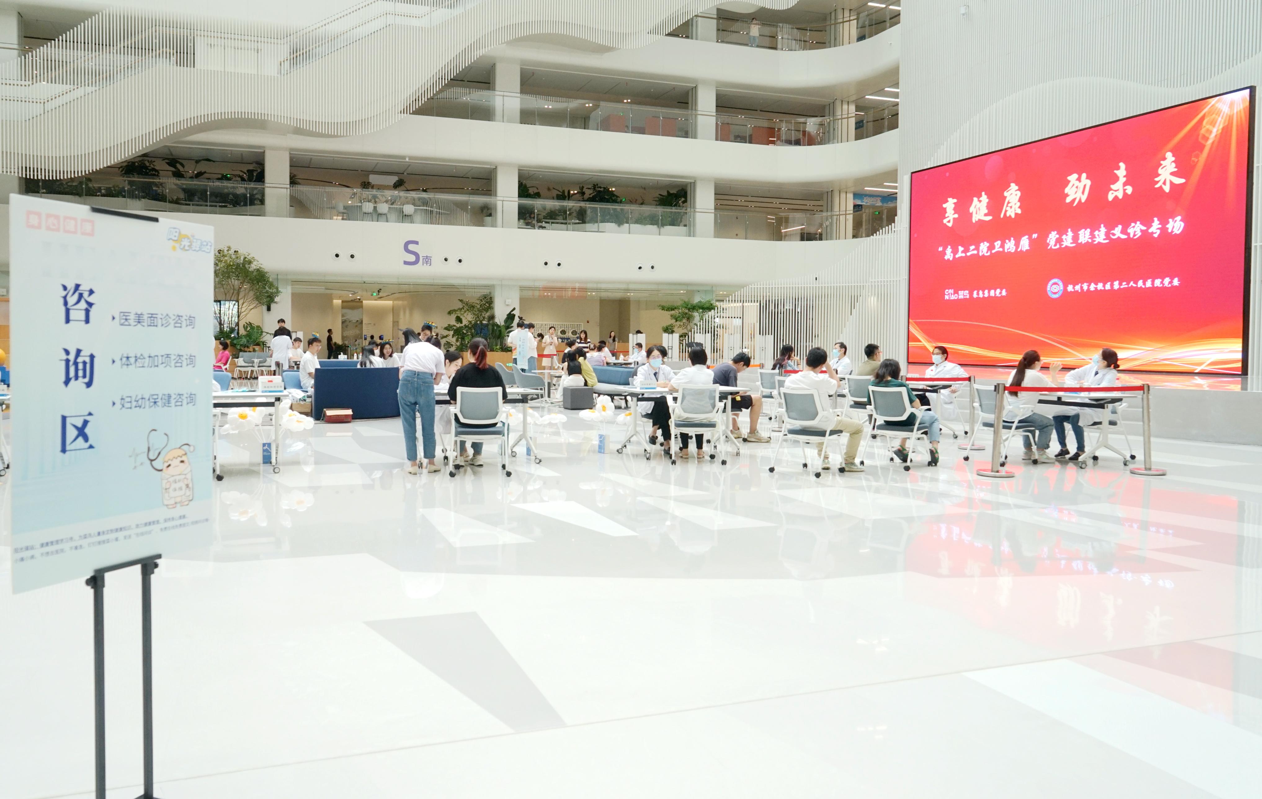 不出园区直接问诊！余杭二院在菜鸟总部开设健康驿站