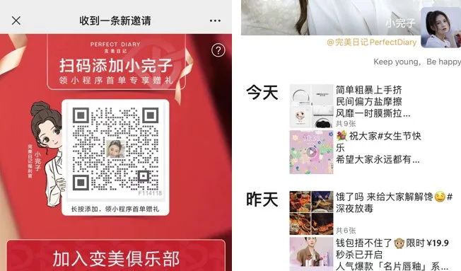 品牌微信线上推广方案,利用微信做品牌推广的方法
