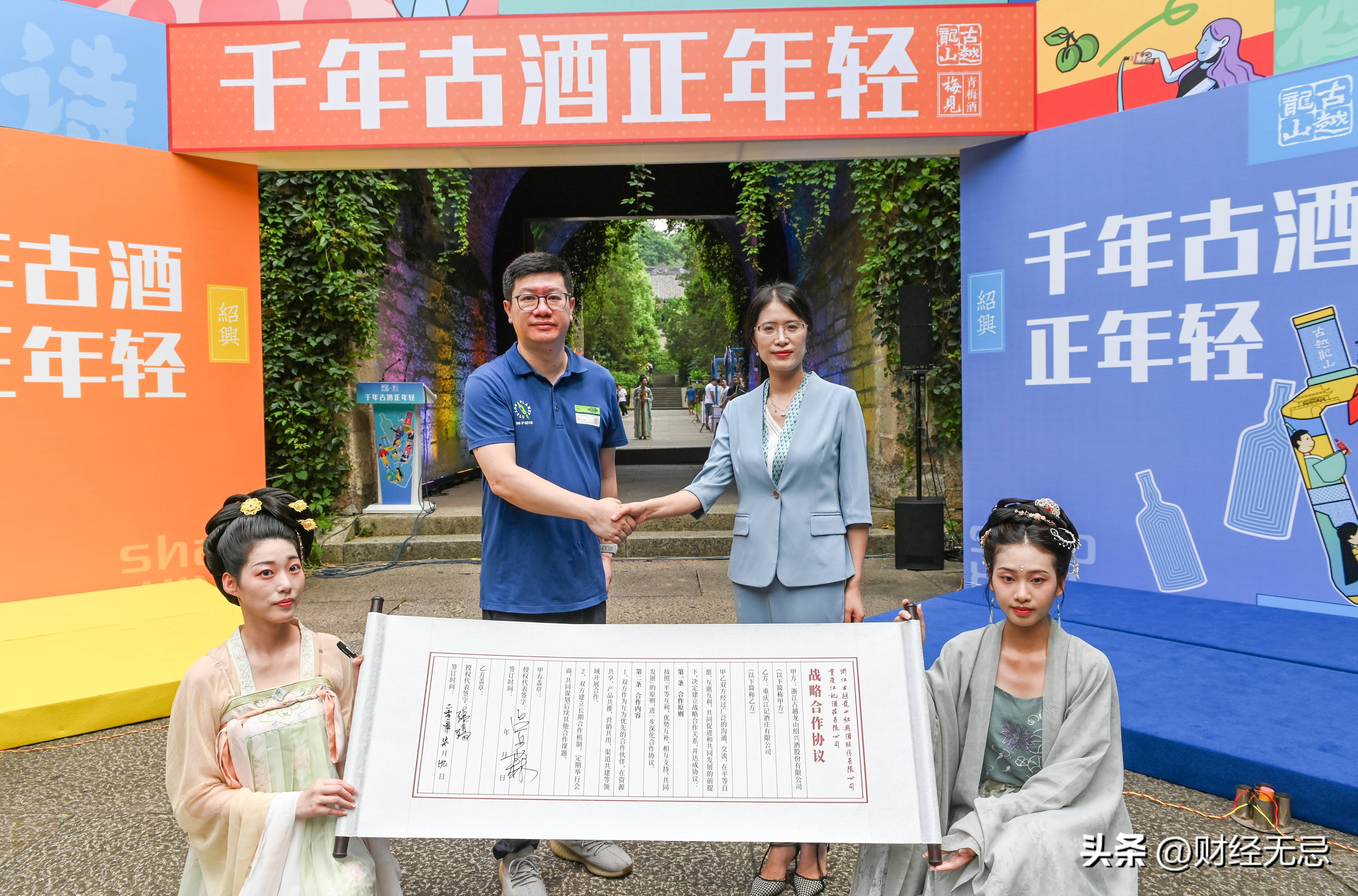 梅酒黄酒,黄酒高端酒