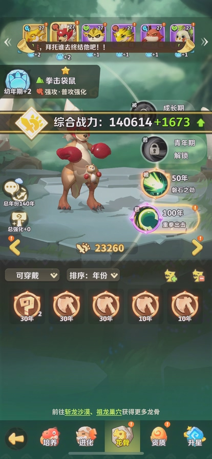 《最后的原始人》这游戏完全就是用心做CG，用脚做游戏的典型案例