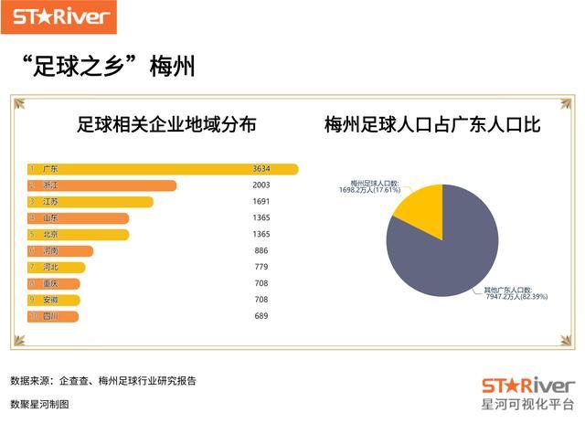 男足被骂的时候,男足被球迷骂得多惨