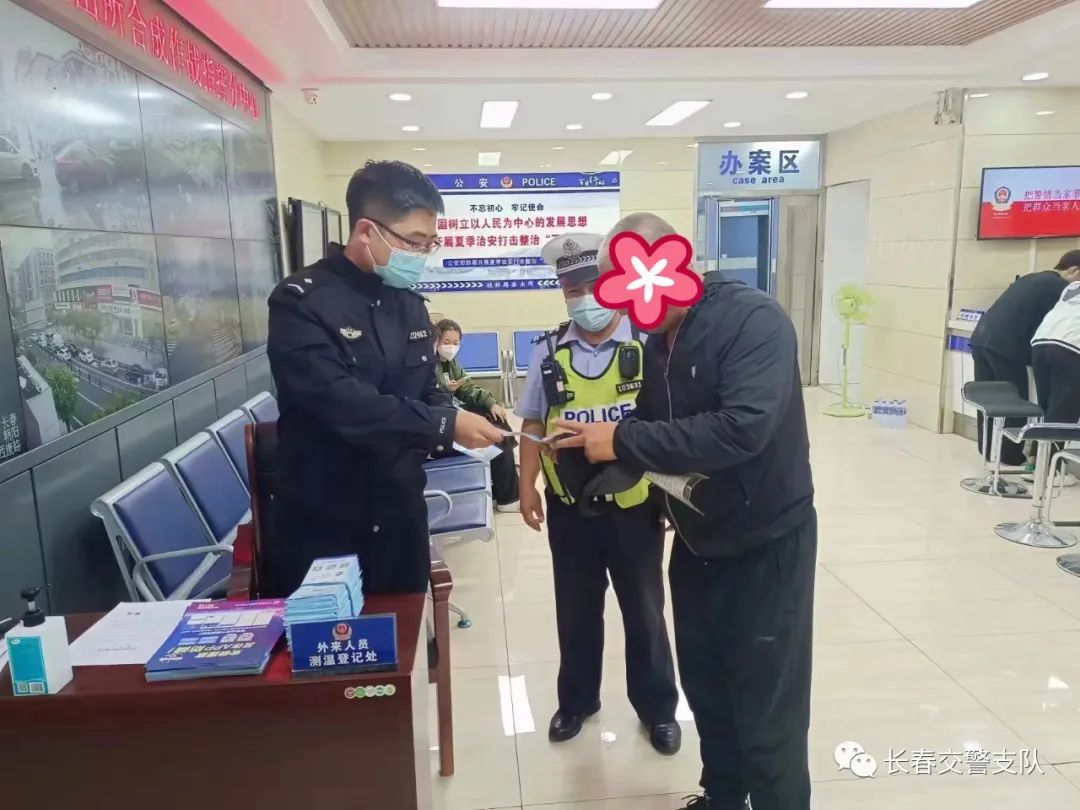 长春市交管12123app服务异常,长春交管12123绑定微信缴费