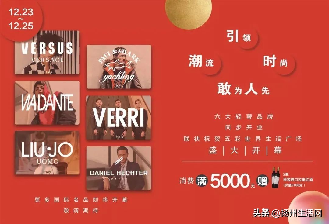 商圈新贵的没落，五彩世界在扬四年都发生了什么？