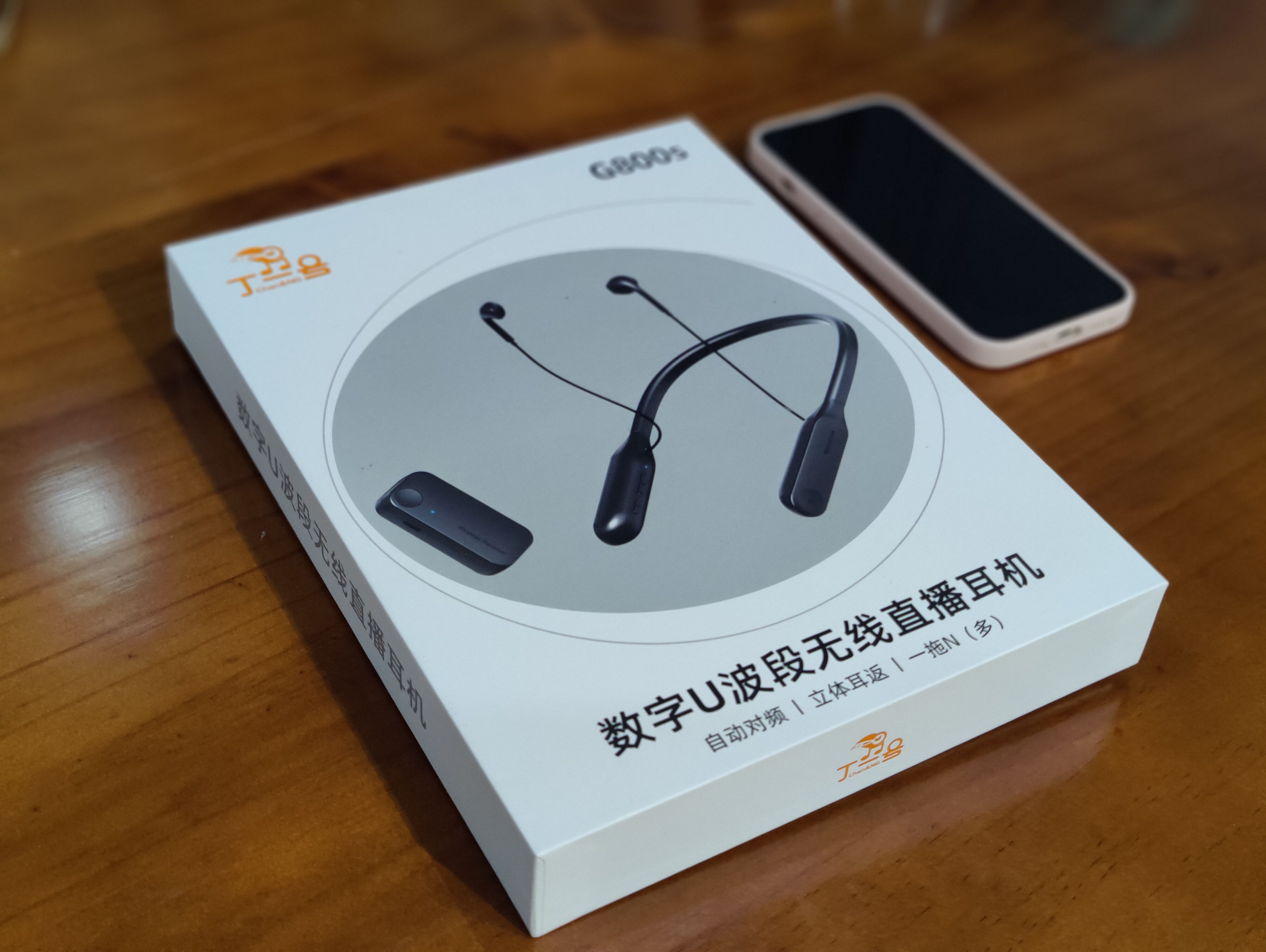 丁一号监听耳机测评,丁一号无线直播耳机是哪里产的