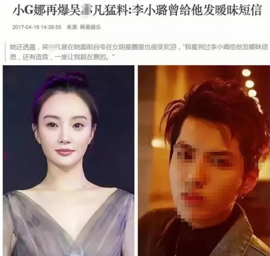 大快人心7位翻车艺人,大快人心盘点