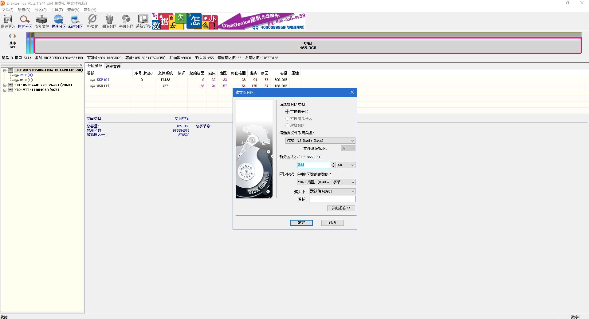威联通nas进阶玩法,威联通nas怎么把系统转到ssd盘