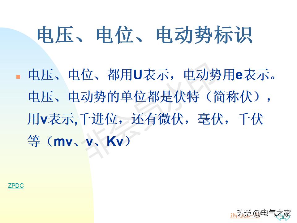 电工基础知识教学口诀,电工基础知识从零开始学