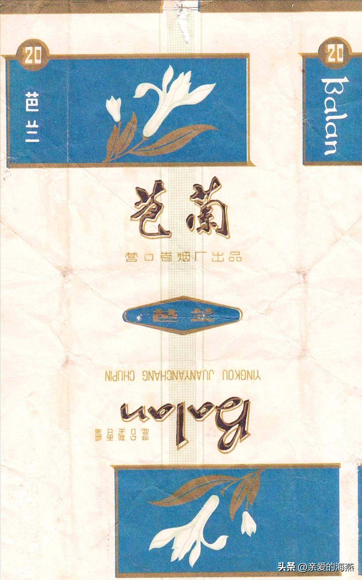 十种爷爷抽的烟,爷爷辈抽过的香烟