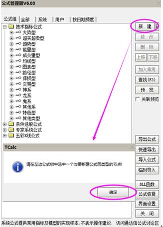 通达信成功率99%绝佳买卖指标公式,通达信cci主升浪抄底逃顶指标公式