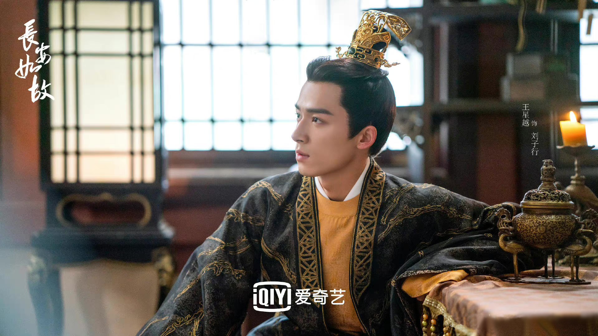 周生如故的名字来源,周生如故名字的解释