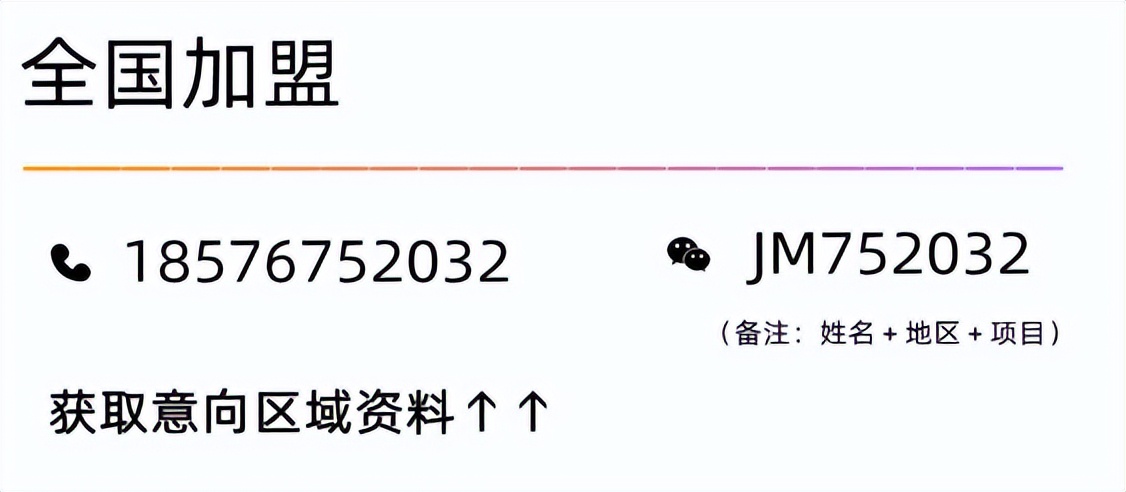 茶颜悦色加盟费用和条件,茶颜悦色加盟需要什么条件