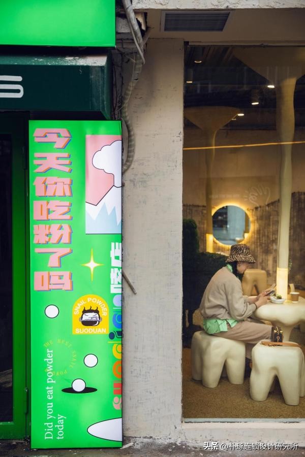 店面门头人物logo创意设计,摆摊门头招牌设计效果图简约