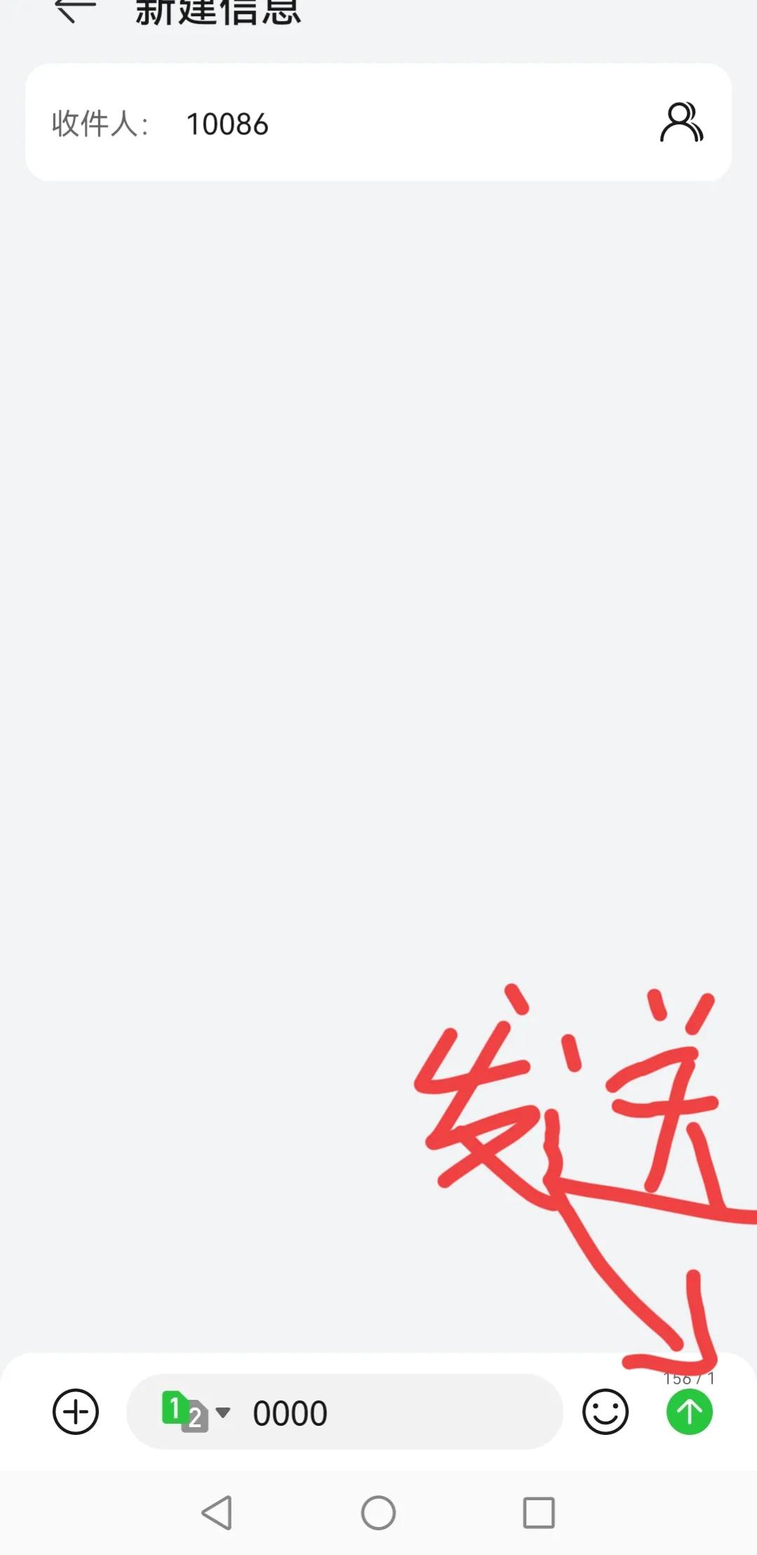 手机乱扣费关闭哪个功能可以制止,手机莫名被扣费一定要关掉这些