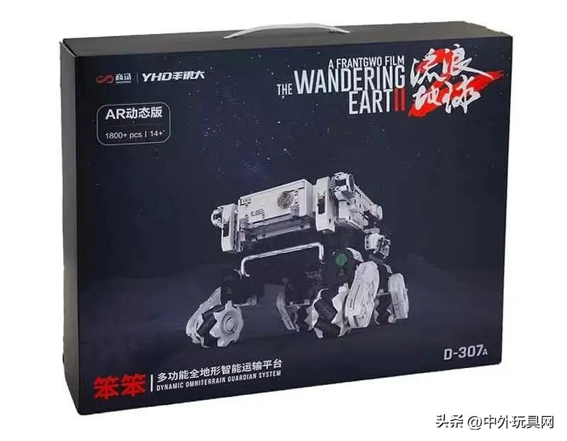 流浪地球2周边众筹火爆破亿,《流浪地球》2乐高积木