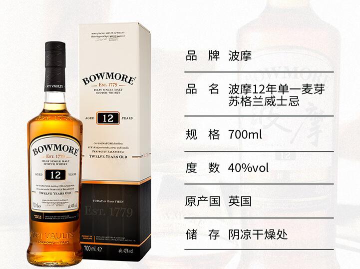 入门威士忌100以内,艾雷岛纯麦威士忌怎么样好喝吗