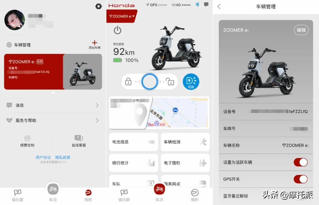 本田zoomere使用,本田zoomere值得购买吗