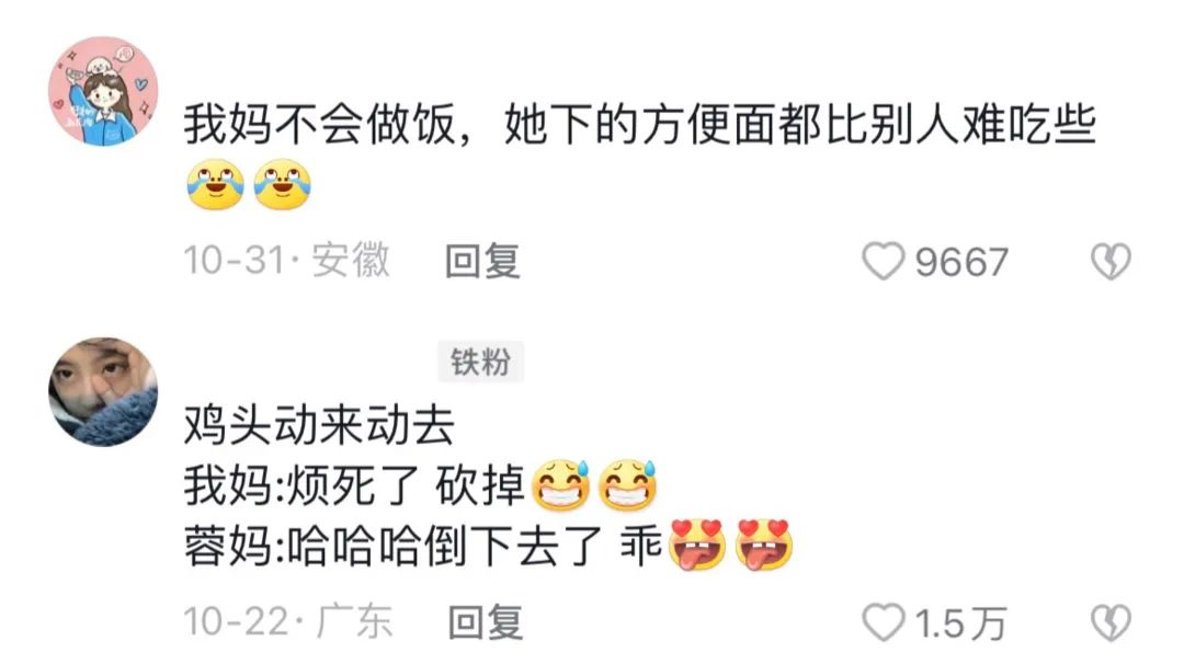 生这么多娃，还被400万网友当成“互联网妈替”，她怎么做到的？