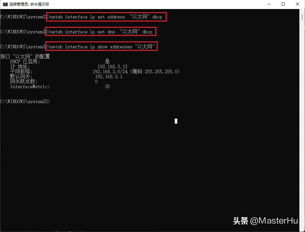 怎么在cmd看主机ip地址,如何在cmd里检查windowsip配置