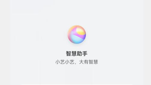 华为手机智慧语音怎么用,华为手机的智慧语音怎么使用