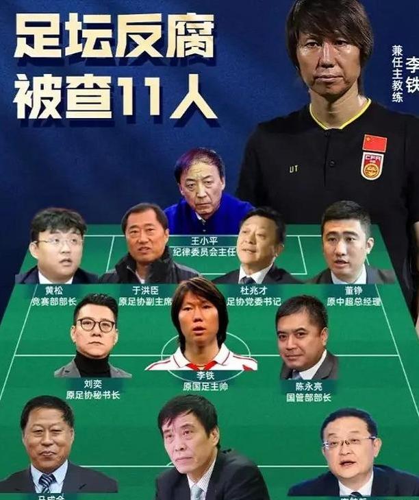 吃海参的踢得没吃折耳根的精彩，村超火爆招来足协“学习、考察”