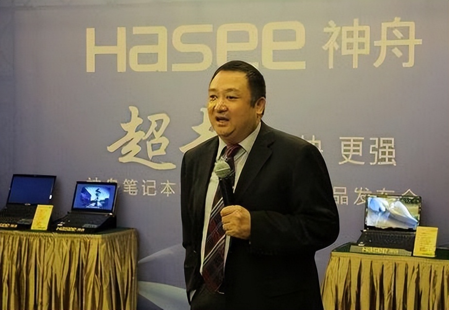 神舟电脑现在的状况,如今神舟电脑如何了