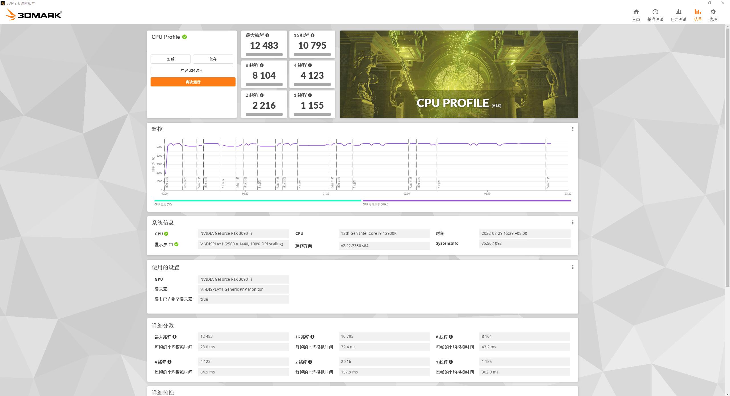 ddr5瑁呮満閰嶇疆鎺ㄨ崘,4500鍏冩渶寮篸dr5涓绘満閰嶇疆
