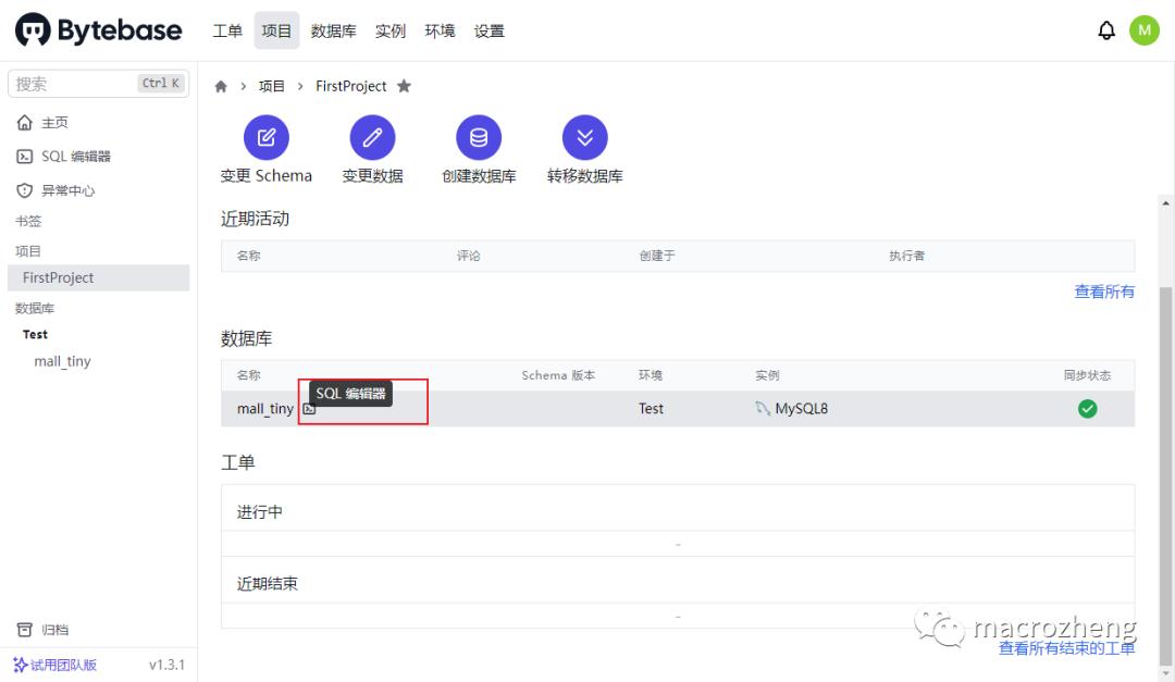 如何进行数据库建设和可视化,如何建立可视化数据库