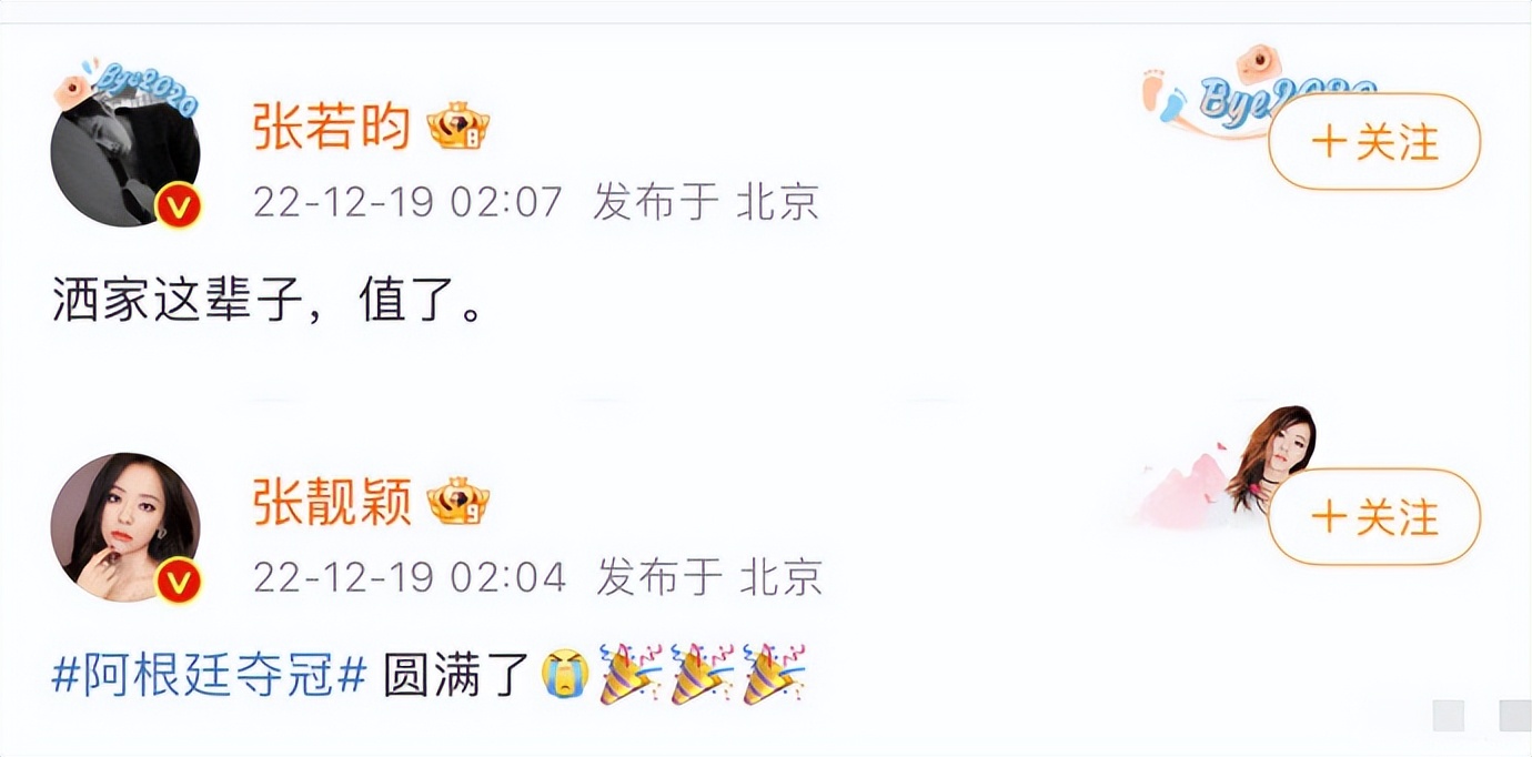 梅西输了以后刘畊宏哭了,苏醒谈梅西总决赛