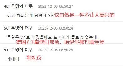 巴西4比1韩国换上第三门将,02年世界杯巴西替补门将