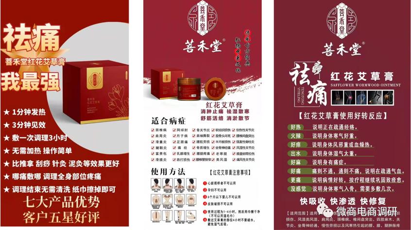 菩禾堂,菩禾堂平台怎么样