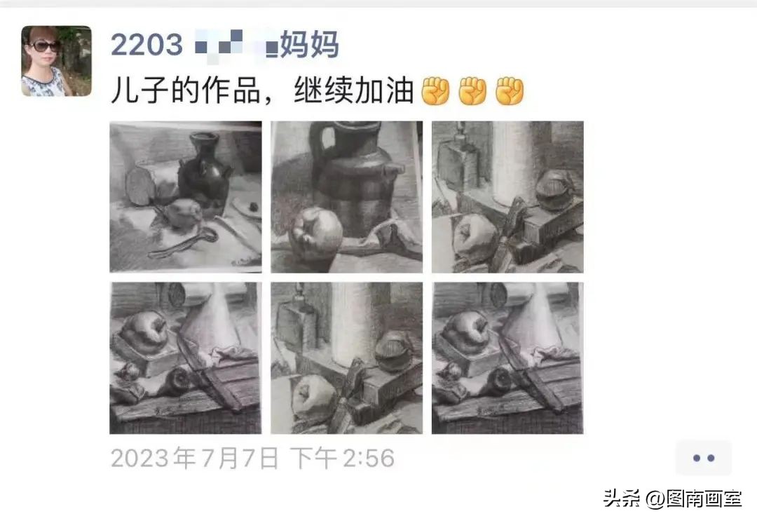 图南暑假班,23年暑假班