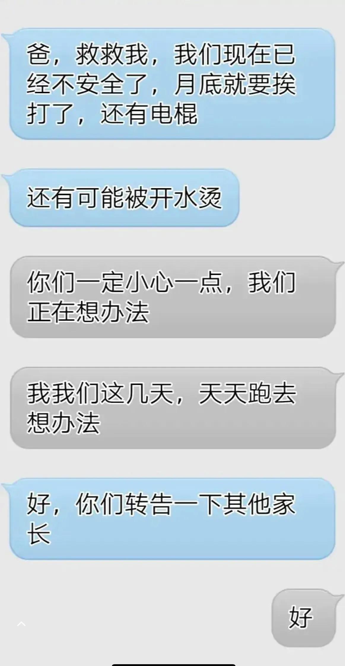17岁男孩被骗缅甸真实现场,17岁男孩被朋友骗到缅甸