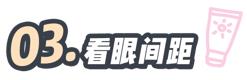 怎么判断适合八字刘海和空气刘海,怎样知道什么样的刘海适合自己