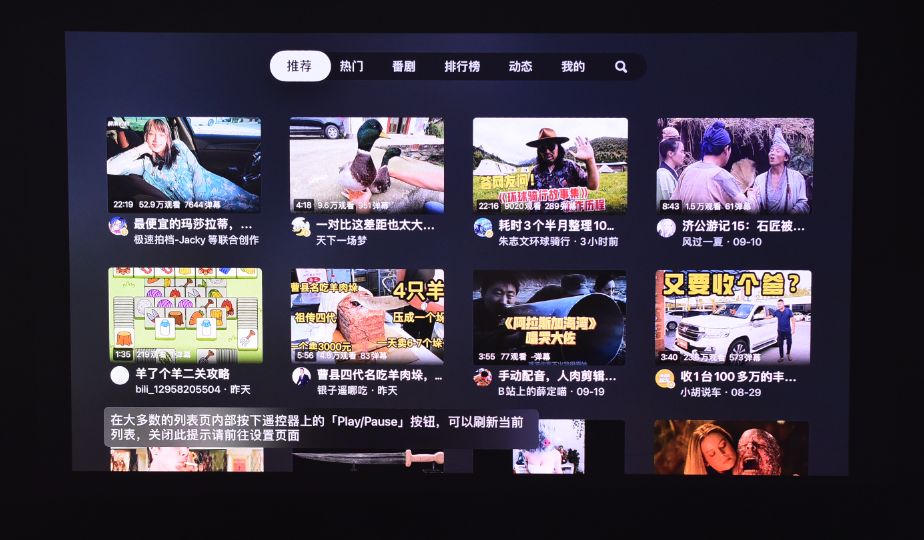 从入门到骨灰级,曾经的投影小白带你玩转ViddaC1