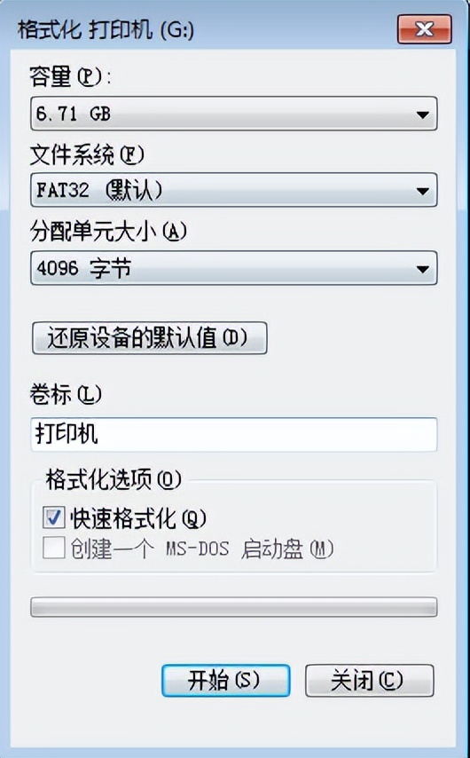 柯尼卡美能达打印机扫描至u盘,柯尼卡美能达打印机怎么连接手机