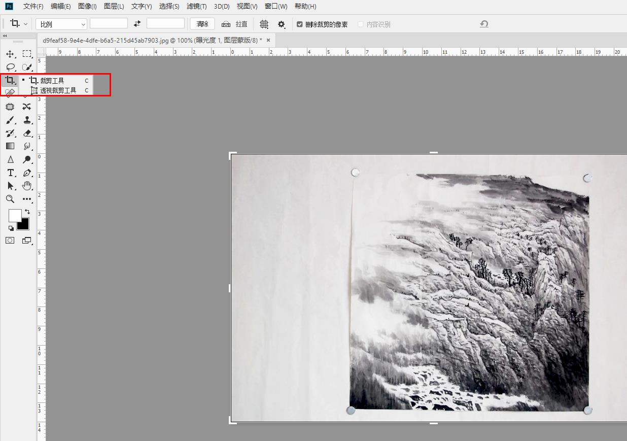 ps细节图调色,ps将图片大小改为小于190kb的方法