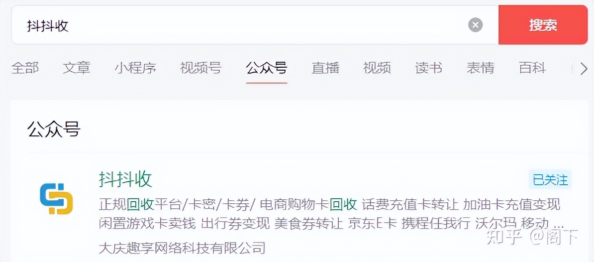京东E卡回收变现去哪里合理,京东e卡变现最简单的办法