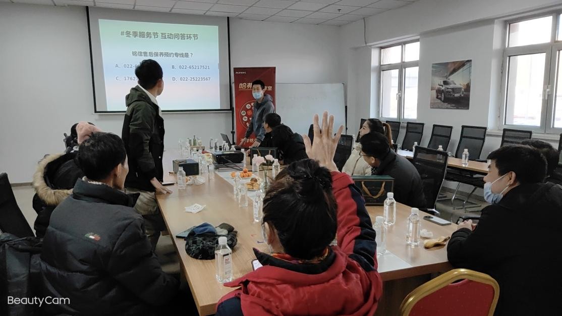 天津铭信哈弗冬季服务节车主家宴活动圆满完成