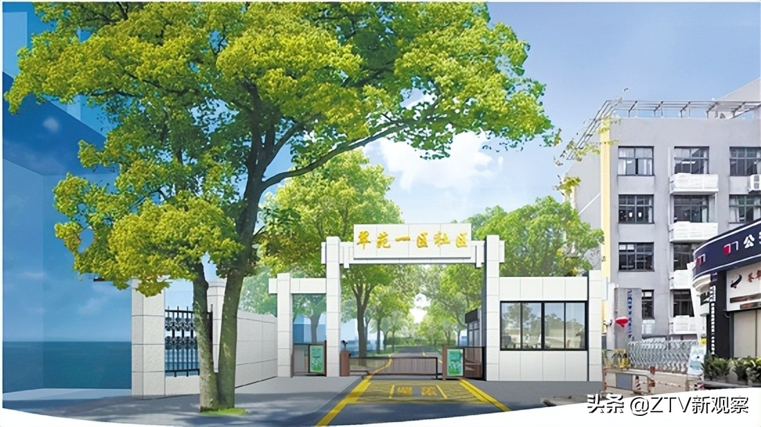 一个留得住记忆、看得见未来，翠苑一区即将展现在人们面前