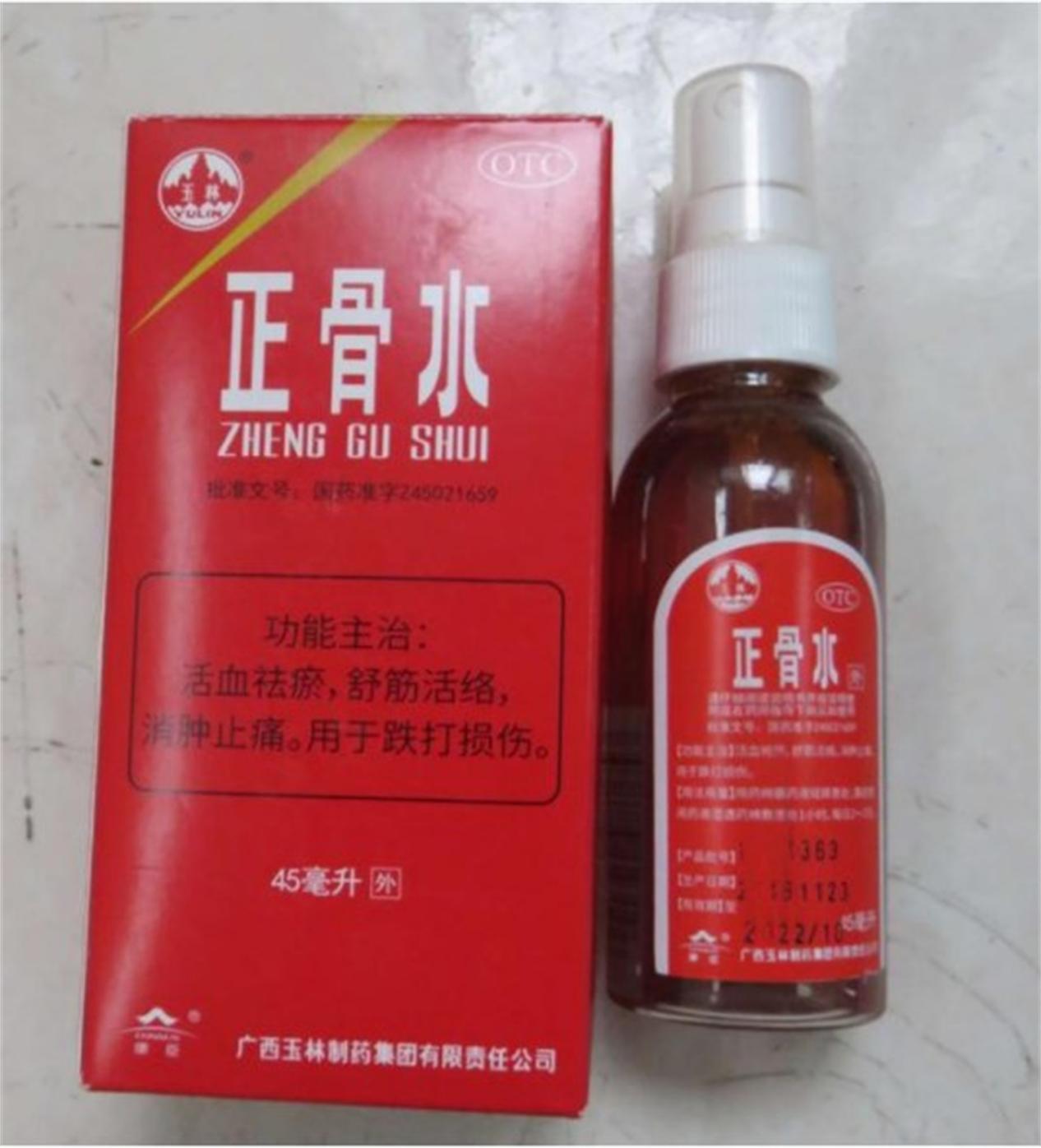 广西剿匪土匪的审判,土匪被执行死刑