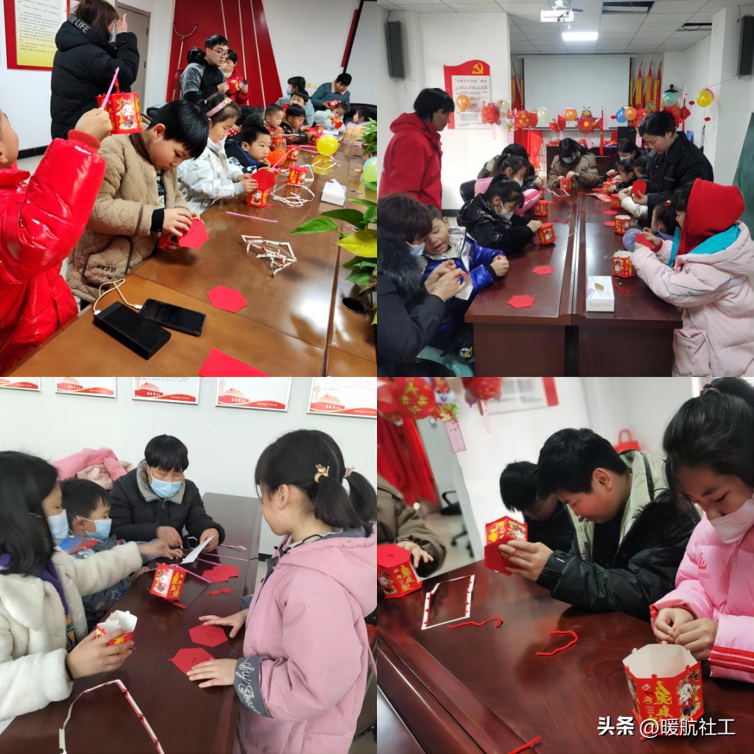 元宵节猜灯谜花灯手工制作,巧手做花灯活动记录