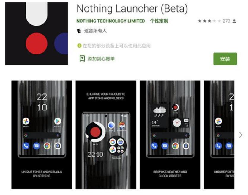 光污染？还是未来范儿？新品牌NothingPhone只在印度生产销售