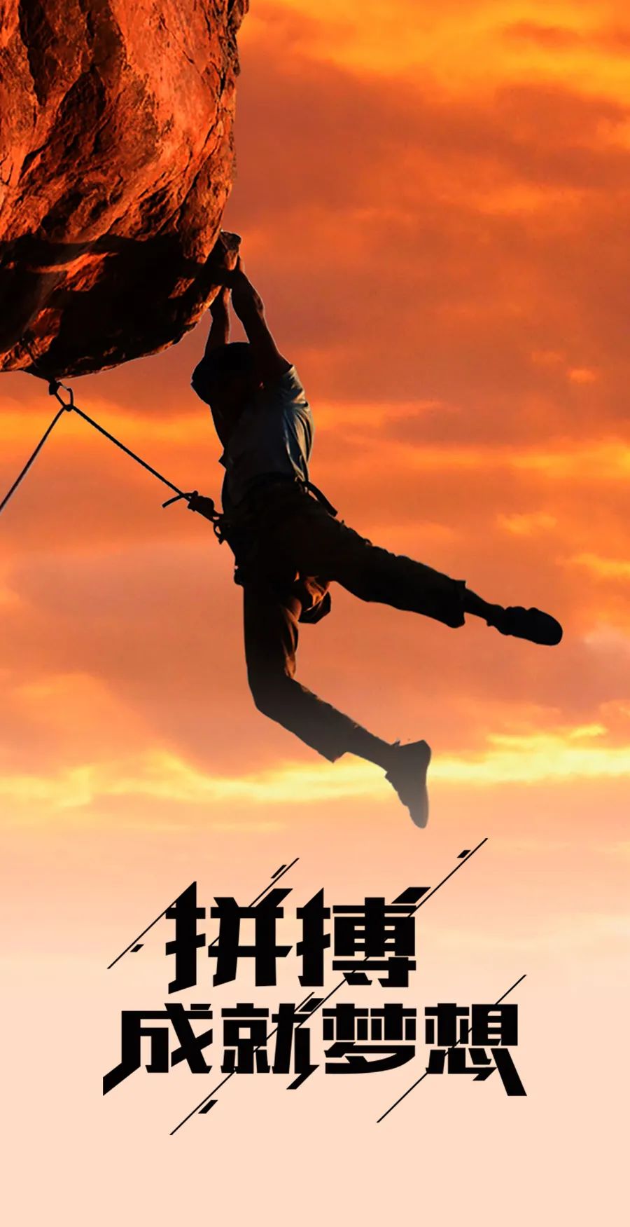 早安心语正能量语录简短句子图片,2020.12.9早安心语正能量走心语录