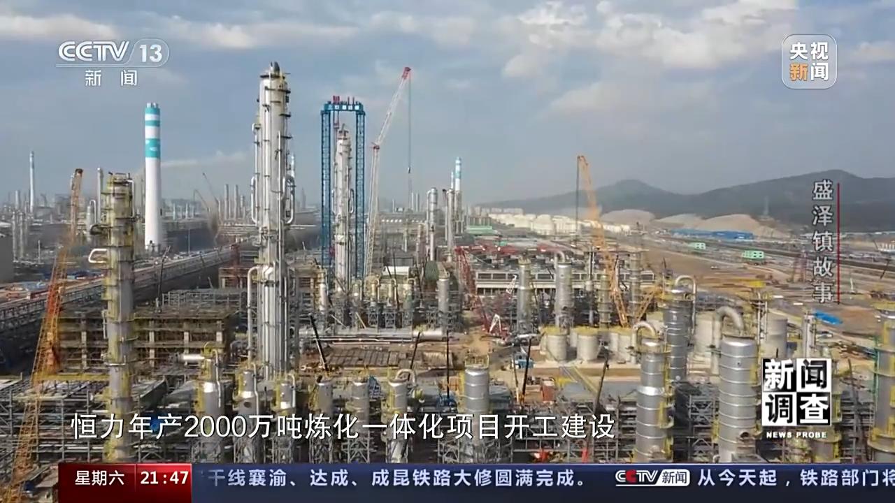 一个小镇两家世界500强企业,一个小镇两家500强企业