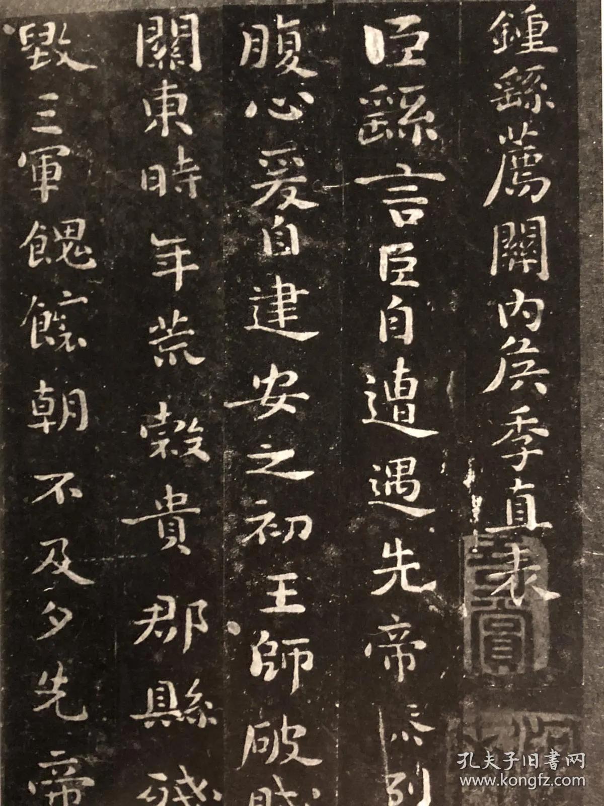 足球精神演讲稿,足球精神名言