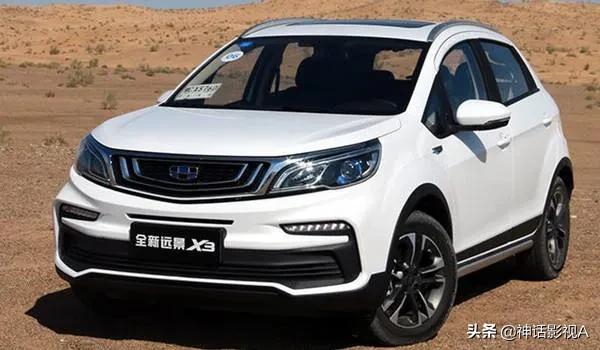 现在还值得购买吉利远景x3吗,吉利远景和远景x3动力性能