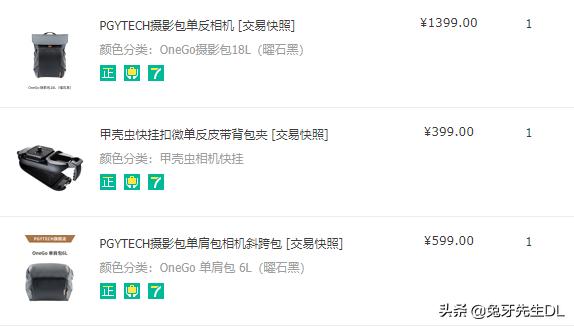 听说包治百病攻略,听说包包能治百病